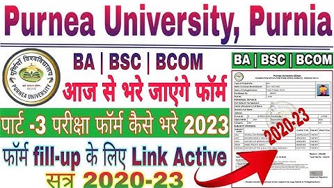 Purnea University Part 3 Exam form kaise bhare | Ba Part 3 form fill-up 2020-23 | Part 3 form 2023