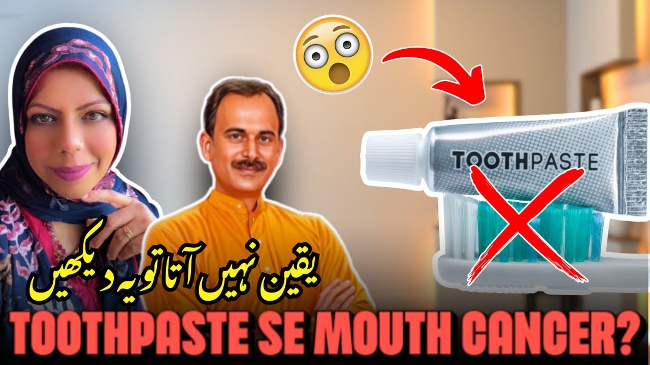 Toothpaste Secrets