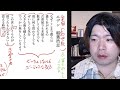 #68 稲葉浩志「エデン」の歌詞を上から読んでく配信|イナソロ一日一曲