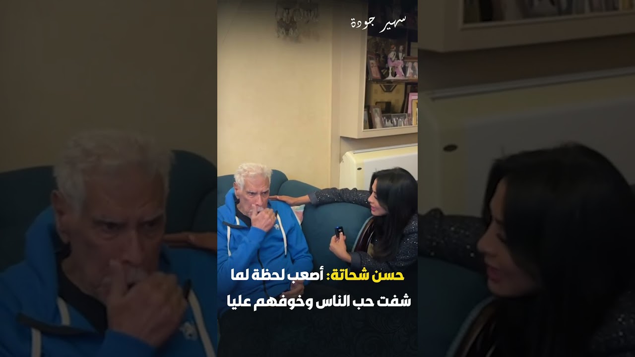 في أحدث ظهور .. حسن شحاتة يبكي من حب الناس!!