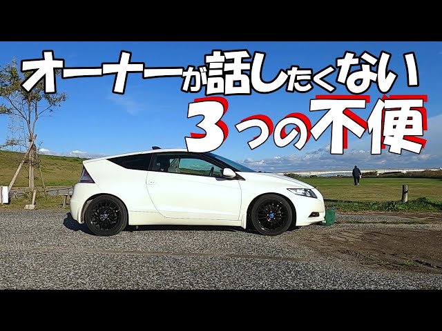Ｗ☆新品☆ブーブ☆ＦＲ１７☆ホンダ　ＣＲ－Ｚ～パトカー W☆新品☆ブーブ☆FR17☆ホンダ CR－Z～パトカー - メルカリ