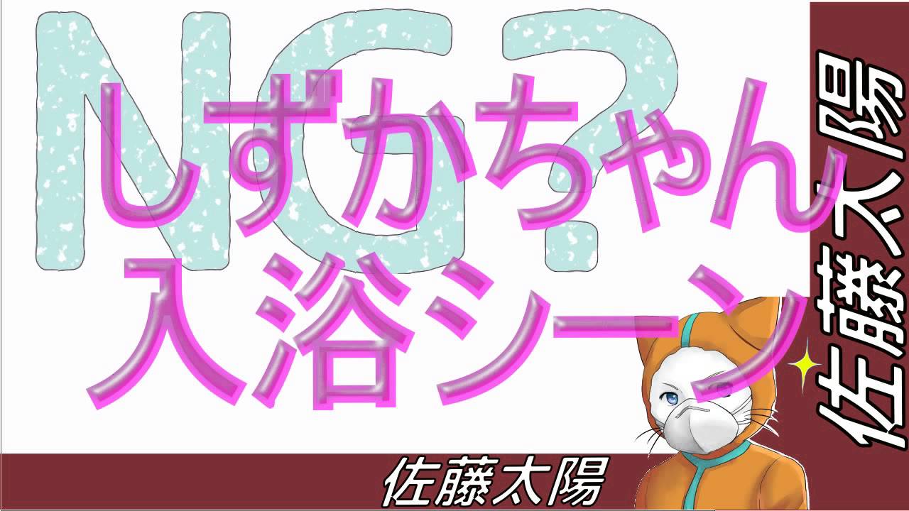 児童ポルノ禁止法 児童ポルノ禁止法