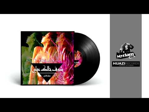 Myriam Fares Chouf Halak Alayi DJ Hijazi Remix 