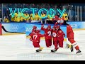 RUSSIA DEFEATED SWEDEN IN HOCKEY AN REZCHED THE FINAL AT THE OLYMPICS.