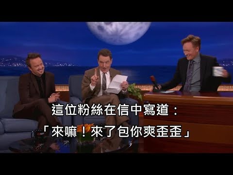 《絕命毒師》的製毒師生檔公開超母湯粉絲信，讓康納笑到歪腰 (中文字幕)