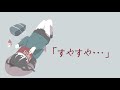 彼女といっしょに寝るだけ【添い寝ボイス/寝かしつけ】