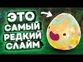 Slime Rancher. НОВЫЙ СЛАЙМ: МЕРЦАЮЩИЙ!