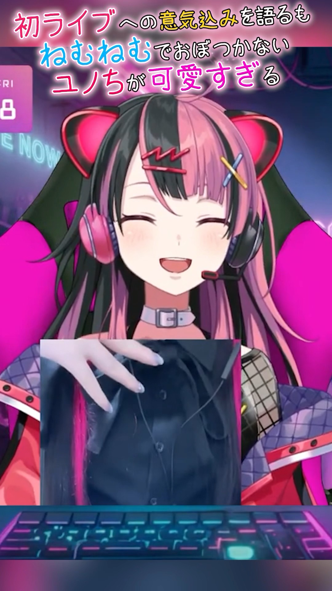 千石ユノ -Sengoku Yuno- / 夢限大みゅーたいぷ - YouTube