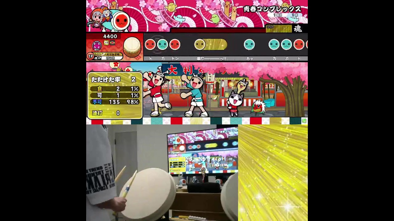 taikoller おうち太鼓 taikoller おうち太鼓 - メルカリ