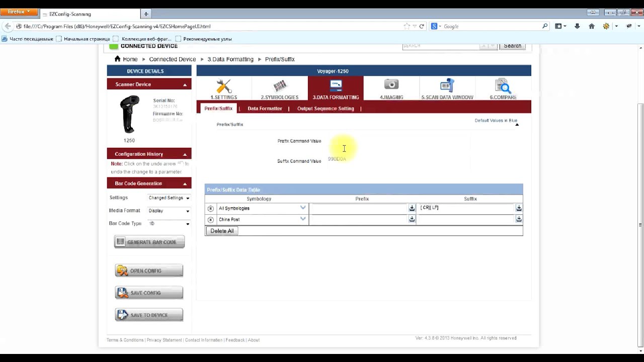 Honeywell Voyager 1250g Lite управление сканером EZConfig-Scanning