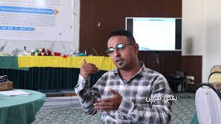 "تأهيل الشباب في السلطة المحلية: خطوة نحو تعزيز التنمية في ظل التحديات الراهنة"