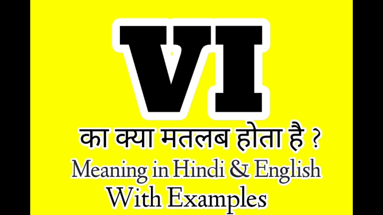 VI ka meaning | VI meaning in Hindi | VI ka matalab