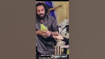 يمني مخدر بعد القات يظن نفسه مزوج هههههه 