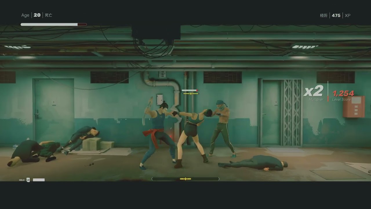 Sifu - Old Boy Hallway Scene