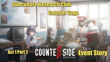 Subculture Research Club | Counters Saga | Act 1 | Part 2 | Counter Side Event Story