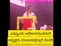 ಅಧಿಕಾರ ಯುತವಾಗಿ ಈ ರೀತಿ ಮಾತಾಡಬಲ್ಲ ತಾಕತ್ತು ಎಷ್ಟು CA Bank ಅಧ್ಯಕ್ಷರಿಗೆ ಇದೆ? Kota Coop Agriculture Society