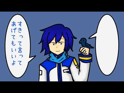 【KAITO・KAIKO】クーネル・エンゲイザー【カバー】