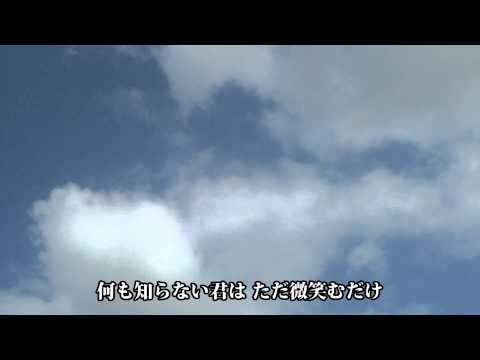 IAオリジナル曲 空の恋