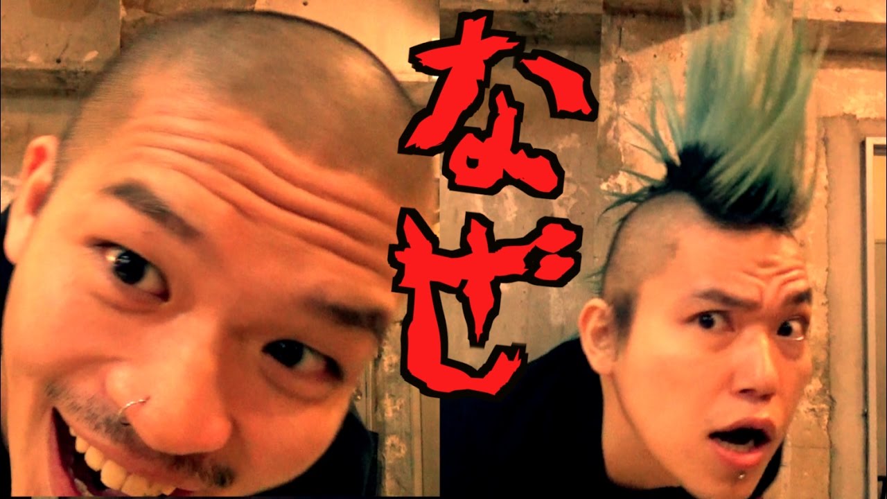 坊主にしてみた