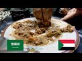      مطاعم سودانية في السعودية
