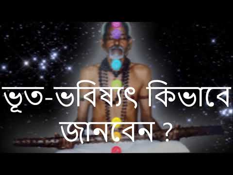 ভিডিও: ভবিষ্যতের জাগরণ