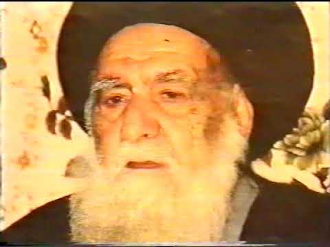 سيرة حياة الإمام الخوئي ١ نفحات من حياته