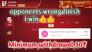 Get😱125 | Indifun Rummy Master | 30rs minimum withdrawal rummy app | new earning rummy app | screenshot 5