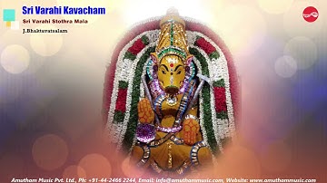 Sri Varahi Kavacham || Sri Varahi Stothra Mala || J Bhaktavatsalam