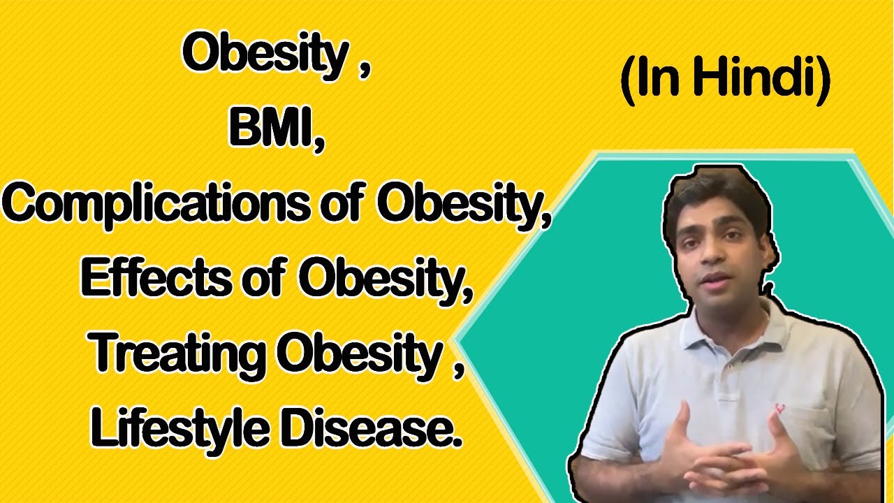 Obesity Hindi BMI Complications of Obesity Effects of Obesity