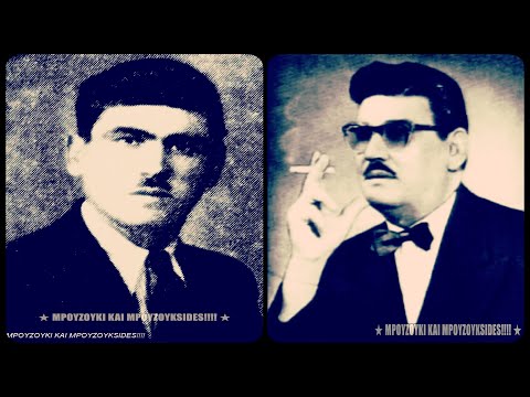 Ντουνιά ανακριτή -