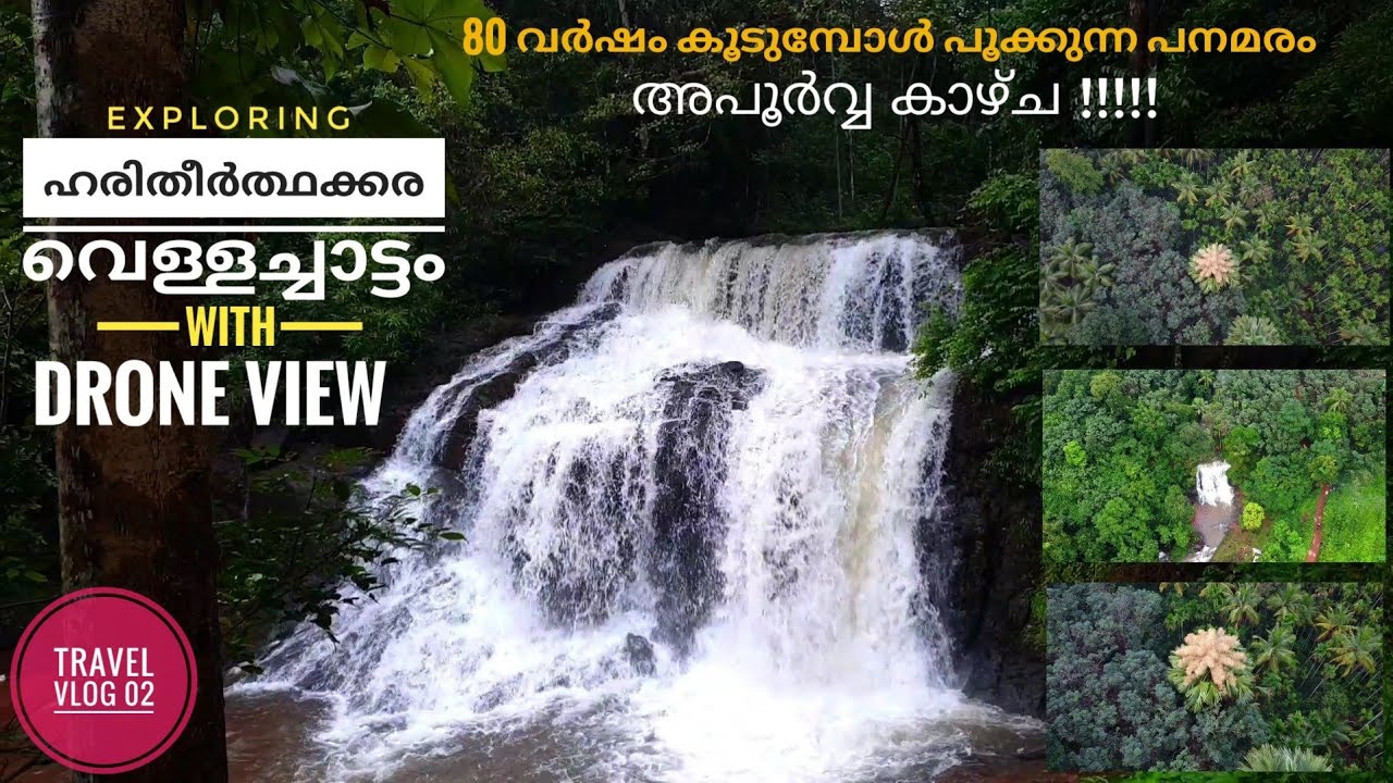 places to visit near payyanur