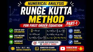 Runge Kutta Method for First Order Differential Equation | PART-1 | Numerical Analysis Tamil