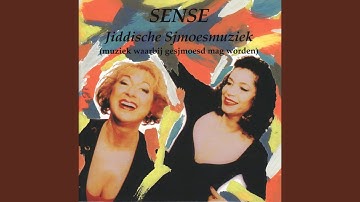 In meine oigen bisie shain