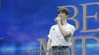 [2PM 준호] 220821 팬콘에서 팬들의 이벤트에 감동받은 준호의 눈물+Next to you🌻 (한글자막)