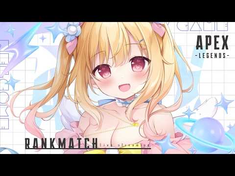 【 #APEX 】APEXランクやる！🔥✨ #参加型【琴音リナ視点】
