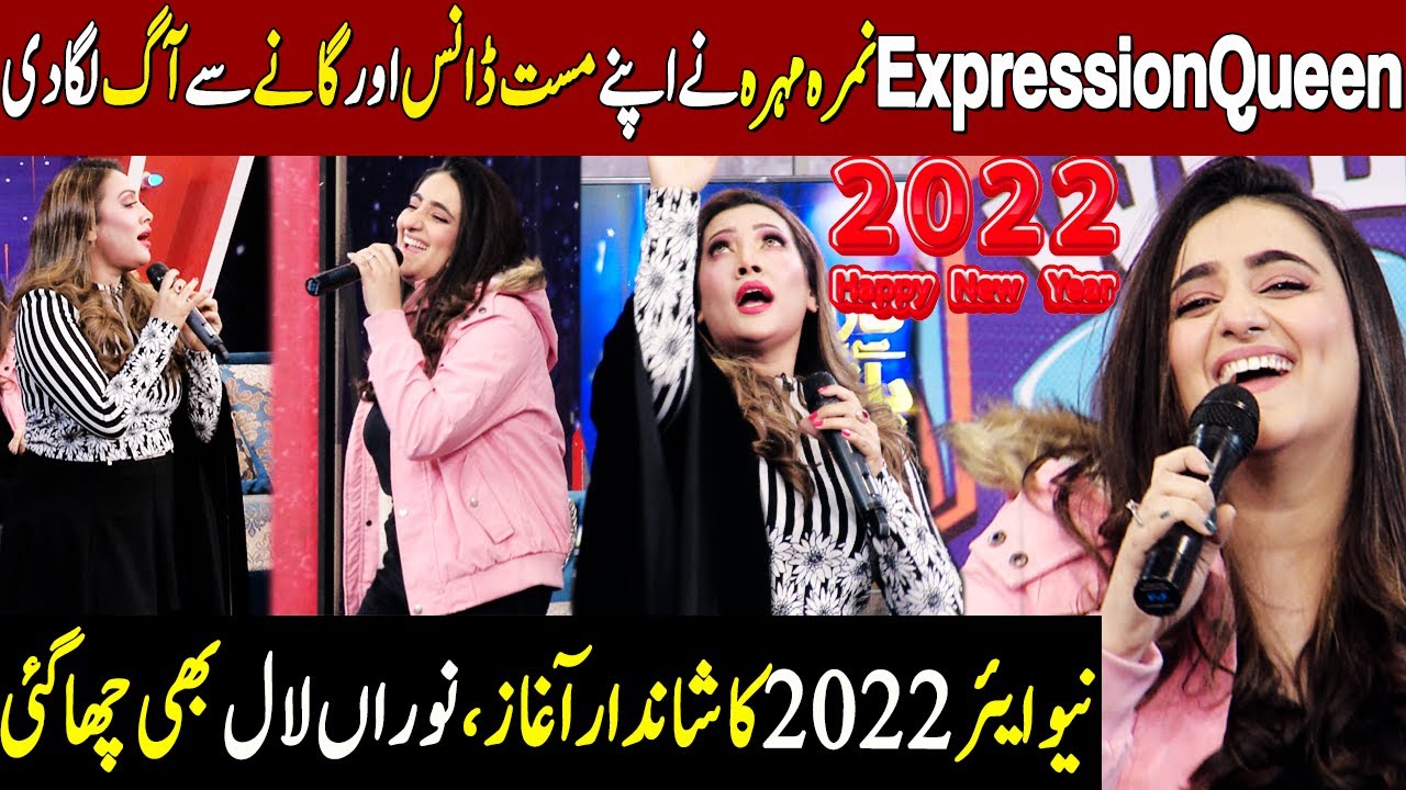 Nimra Mehra And Nooran Laal's Brilliant Performances On New Year | Taron Sey Karen Batain | GNN