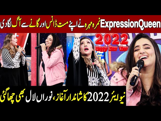 Nimra Mehra And Nooran Laal's Brilliant Performances On New Year | Taron Sey Karen Batain | GNN class=