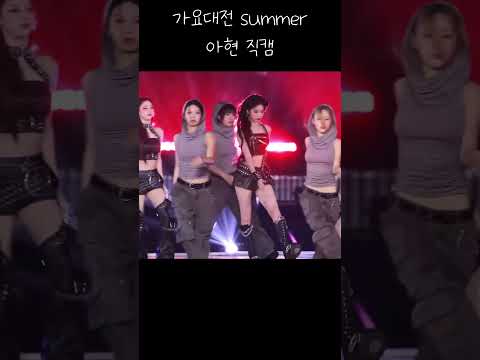 라이브로 즐기는 아현