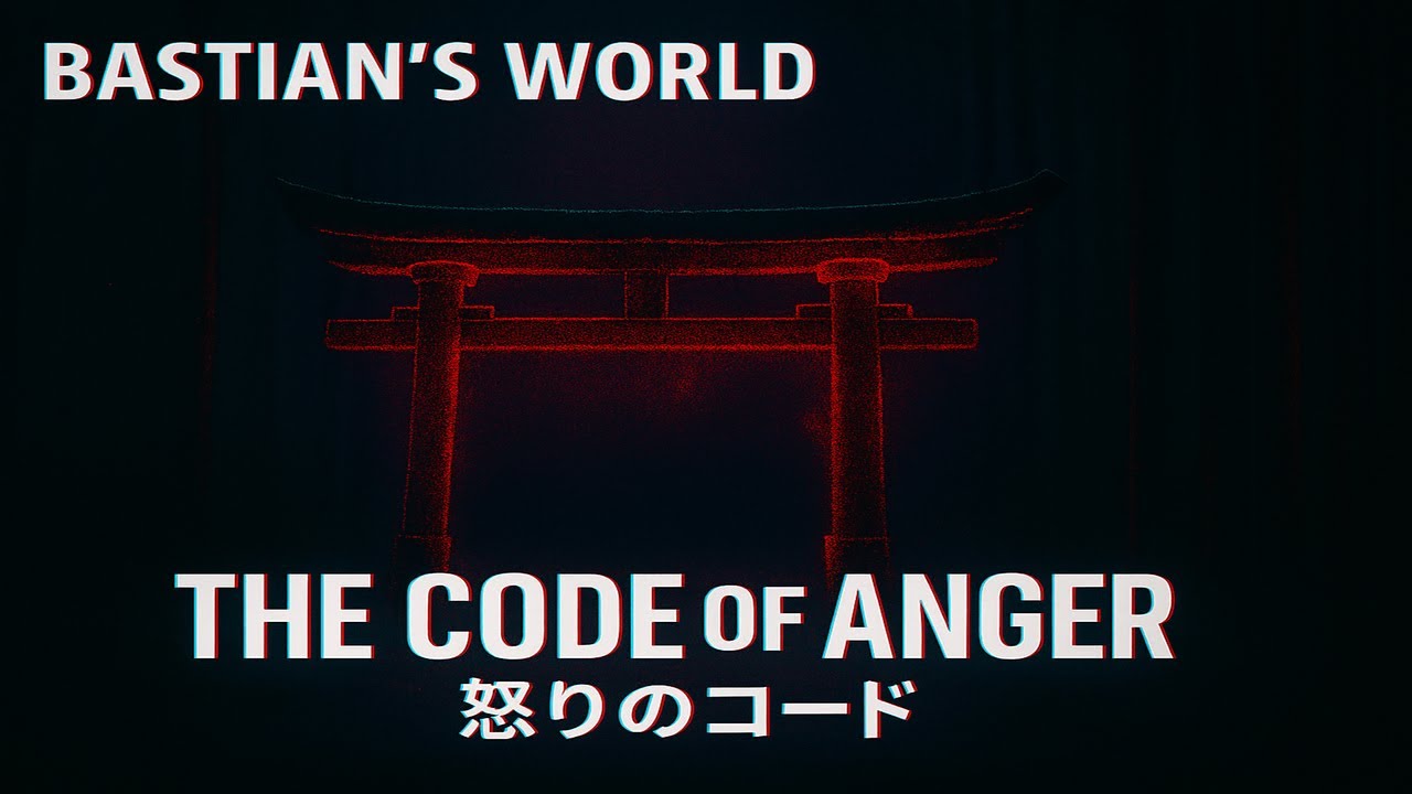 Bastian's World - The Code of Anger (怒りのコード)