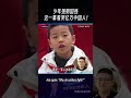 字字鏗鏘,句句入心!看中國少年如何用行動詮釋 “少年強則國強”!