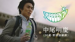 Greeeen Youtube