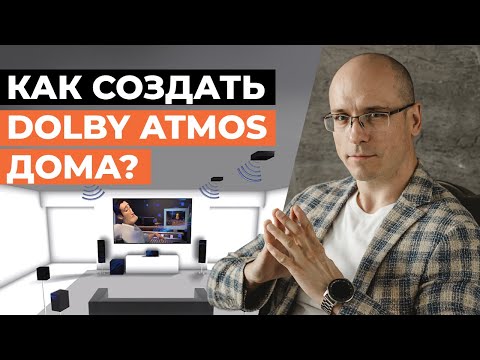 Video: Kas bija labs iekšzemes sistēmā?