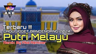 LAGU JOGET BADENDANG TERBARU 2024 | PUTRI MELAYU | REMIX BY AKE REMIXER