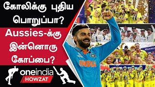 T20 WC 2024: Kohli-க்கு காத்திருக்கும் Milestone! Break செய்ய போகும் Records | Oneindia Howzat