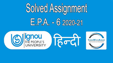 IGNOU ASSIGNMENTS || E.P.A. - 6 || Solved Assignments || लोक नीति || Public Policy