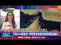 美伊談判
