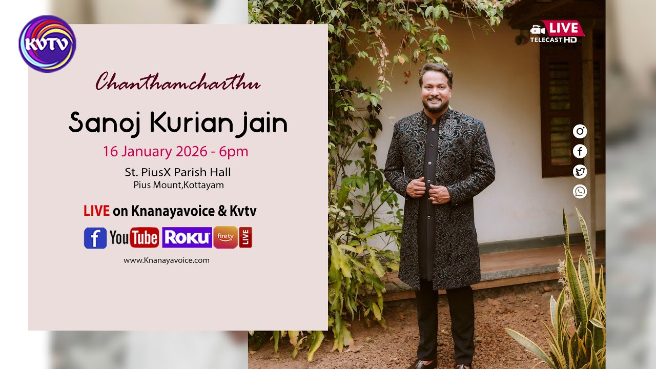 PIUS MOUNT | CHANTHAMCHARTHU || SANOJ KURIAN JAIN || KEETHOTTIYIL (ALOTHU) | KNANAYAVOICE