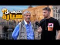 وين عم يصيفو المغتربين في ألمانيا حلوة يا بلدي وين عم يصيفو المغتربين في ألمانيا حلوة يا بلدي
