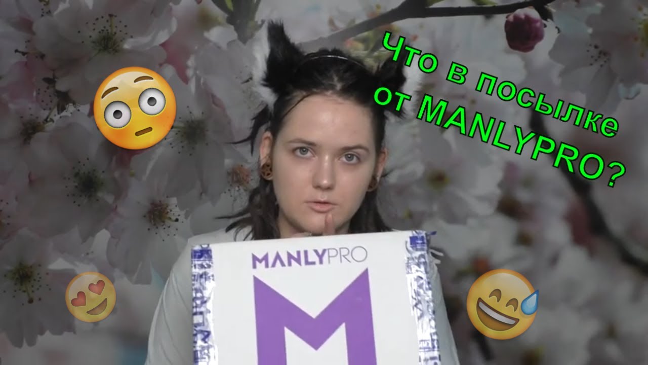 Обзор посылки от 