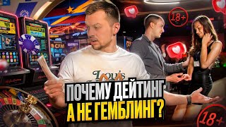 🔞Арбитраж Трафика Дейтинг почему не Гемблинг⁉️